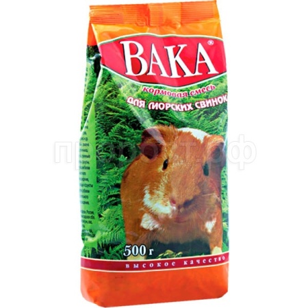 Корм для морских свинок Вака ВК  500гр