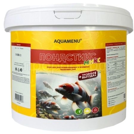 Рыбы ведро Аква меню Пондстикс Микс 11л/3кг/