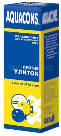Средство для аквариумной воды Акваконс против улиток 50мл/2605