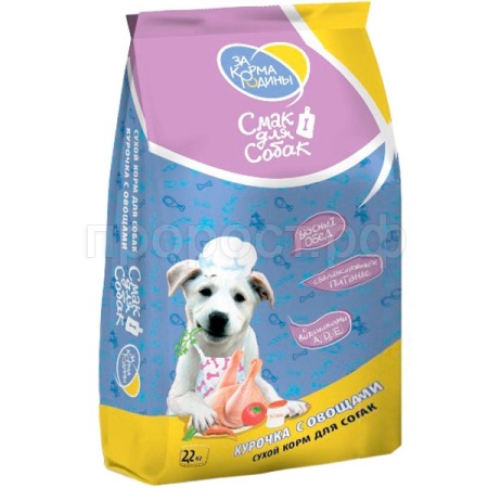 Корм для собак Смак со вкусом курочка с овощами 2,2кг