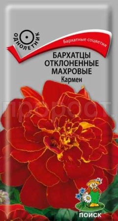 Бархатцы Кармен 0,4г 