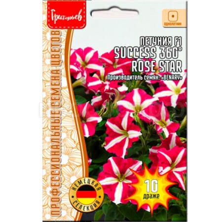 Петуния крупноцв. драже SUCCESS 360° Rose Star F1 10шт. 