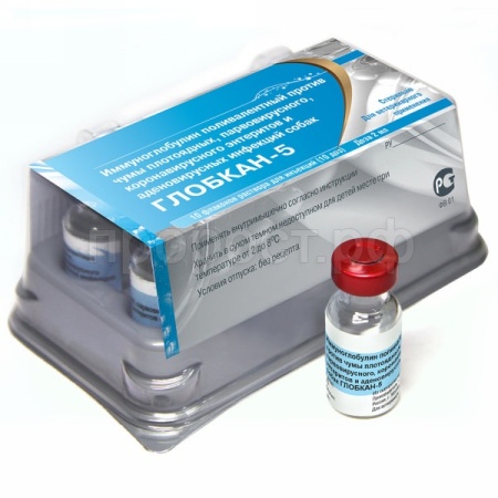 Сыворотка Глобкан-5 (2мл=1доза)