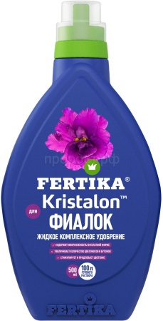 Фертика Кристалон для Фиалок 0,5л