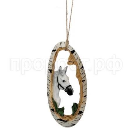 Лошадка подвеска (белая) 718611/D242