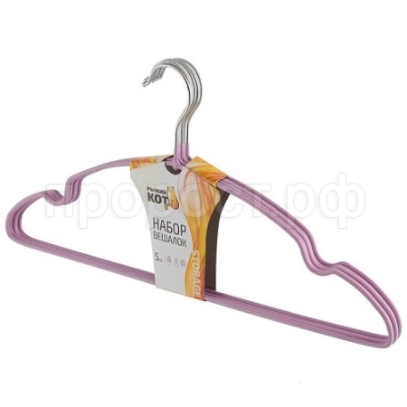 Набор вешалок (5шт) ПВХ сиреневый 006835 