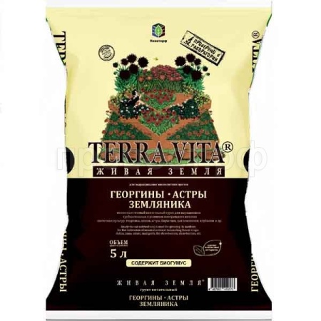 Грунт TERRA VITA Живая Земля Георгина-астра-земляника 5л