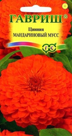 Цинния Мандариновый мусс 0,3г 