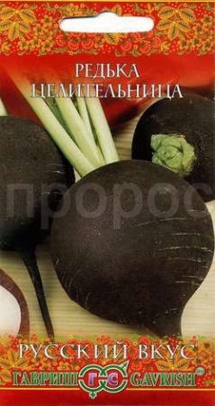 Редька Целительница 1,0 г