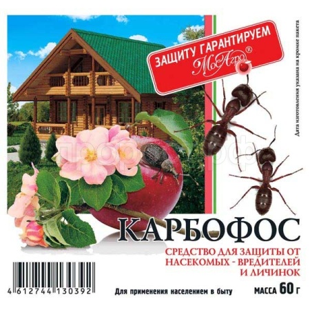 Карбофос 60г МосАгро