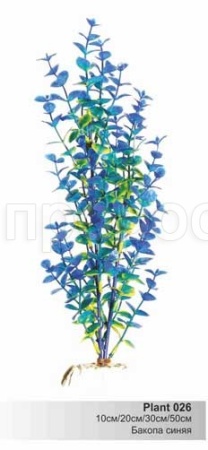 Пластиковое растение 20см Plant 026