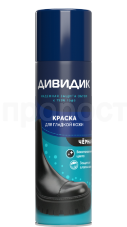 Краска Аэрозоль Дивидик черная для гладкой кожи 250мл