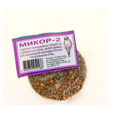 Витаминно-минеральный камень с древесным углем 20гр