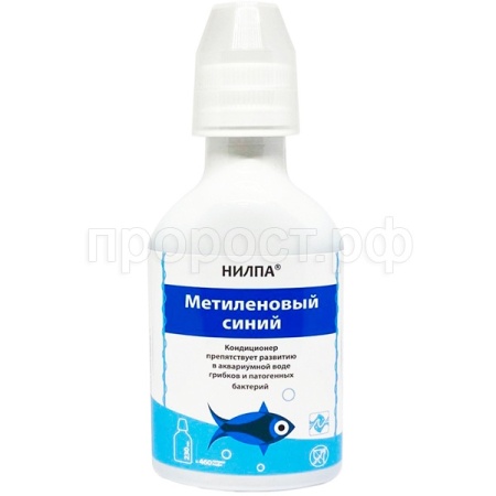 Средство для аквариумной воды Метиленовый синий 230мл