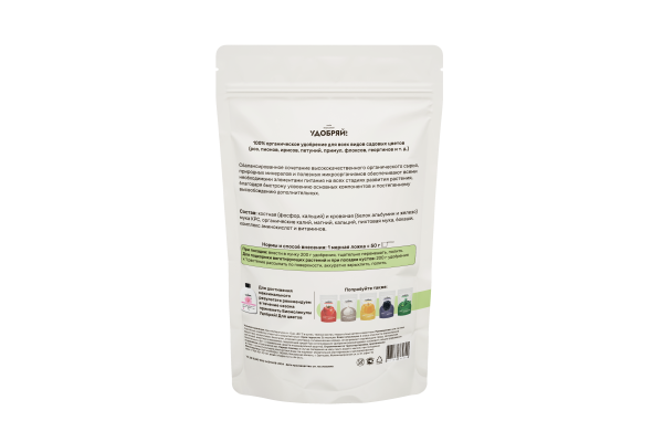 Удобряй! 1кг для цветов 6шт 