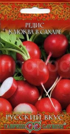 Редис Клюква в сахаре 2,0г