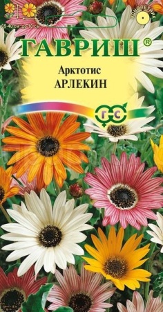 Арктотис Арлекин 0,2 г 