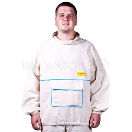 Куртка пчеловода /размер 48-50