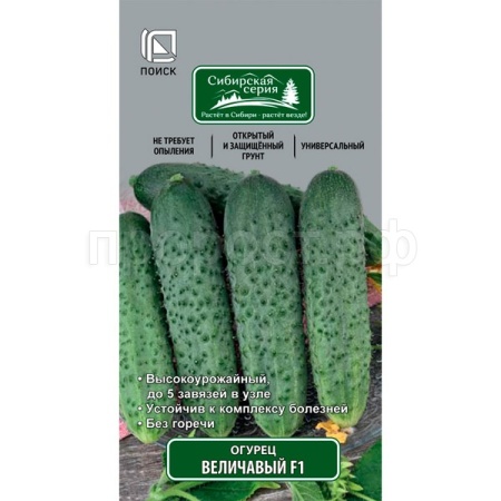 Огурец Величавый F1 12шт