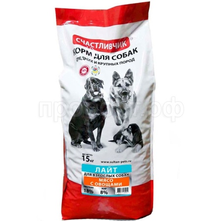 Собаки Счастливчик Лайт мясо с овощами 15кг/4915 ЧЗ