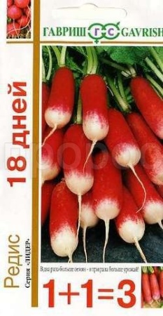 Редис 18 дней 5,0г 