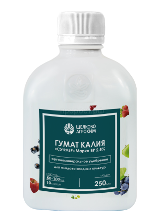 Гумат калия Суфлер Плодово-ягодные 250мл марка ВР 2,5%