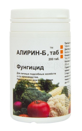 Алирин-Б 200 таблеток