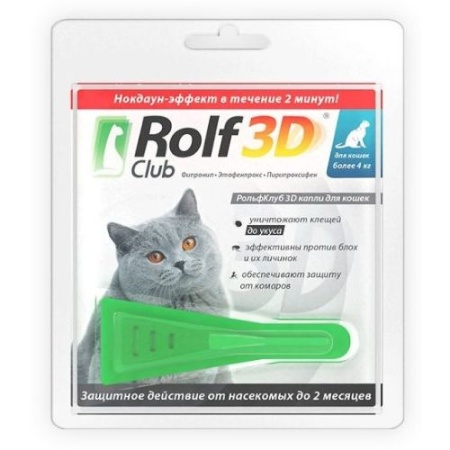 Капли Рольф Клаб 3D для кошек от блох более 4 кг
