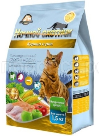 Кошки Ночной охотник 1,5кг курица/рис сухой /8шт/