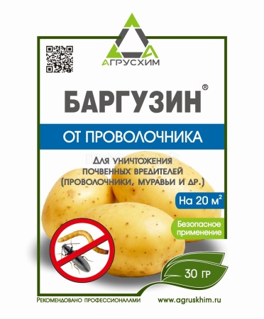 Баргузин 30гр (от проволочника, муравьев) Агрусхим