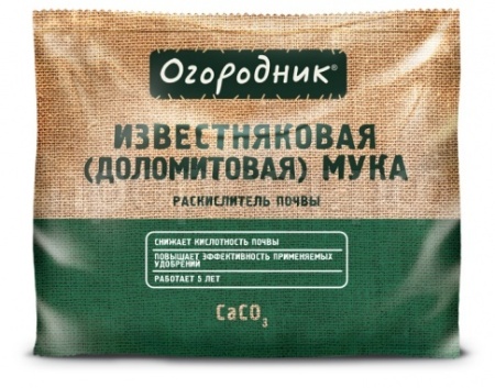 Известняковая (доломитовая) мука Огородник 2кг 