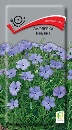 Смолевка Мальвина 0,05гр Поиск