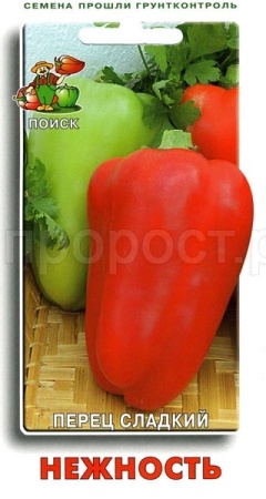 Перец сладкий Нежность 0,25г