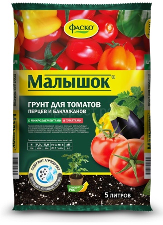 Грунт Фаско Малышок для томатов и перцев 5л