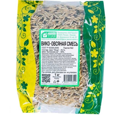 Семена трав Вико-овсяная смесь 1 кг
