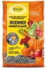 Фаско 5М-гранула 1кг Осеннее