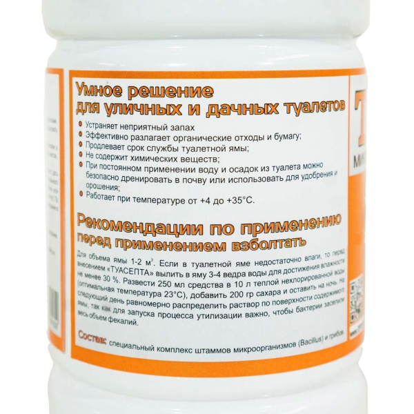 Биоочиститель ТУАСЕПТ для уличных и дачных туалетов 0,3л 