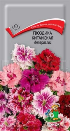 Гвоздика Китайская Империалис 0,3гр