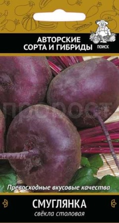 Свекла Смуглянка 3 г