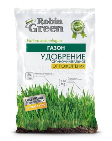 Фаско Робин Грин От пожелтения газона 2,5кг