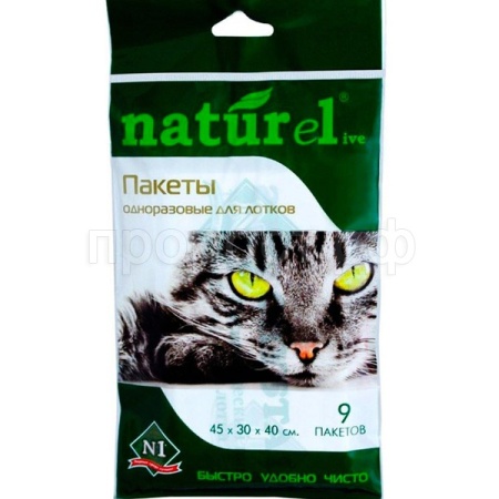 Пеленка-пакет одноразовый для лотков 1*9*48