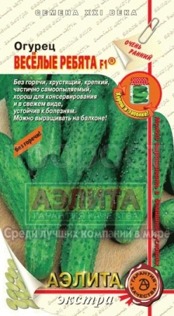 Огурец Веселые ребята F1 10шт