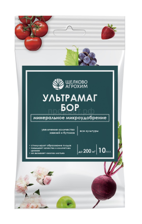 Ультрамаг Бор 10мл 50шт Щелково Агрохим