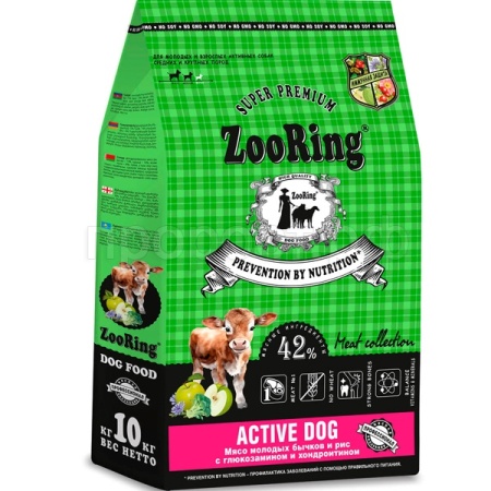 Собаки ZooRing Active мясо молод.бычков и рис д/собак крупн. пород 10кг/520844 ЧЗ