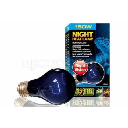 Лампа для черепах ночная NIGHT HEAT LAMP 150Вт/PT2059/H220590/Триол