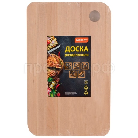 Доска разделочная Сonfondere 20*32см (массив береза) 007389 /шт/ Mallony 