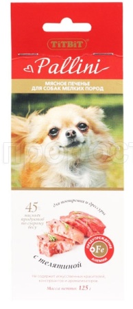 Лакомство для собак Печенье Paltini с телятиной 125г 001073