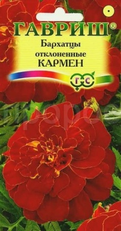 Бархатцы Кармен отклоненные 0,3г