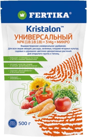 Фертика Кристалон Универсальный водорастворимый 500гр