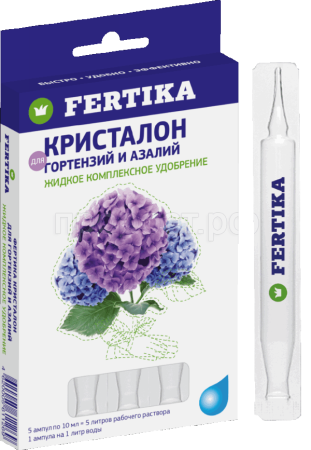 Фертика Кристалон 5амп*10мл для Гортензий и Азалий